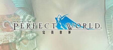Perfect World - logo