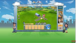 SkyRama imagenes generales GS1