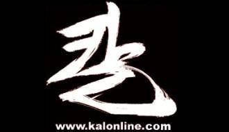 KAL Online logo
