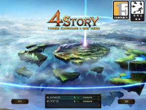 step2_selecting_server