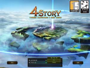 step3_selecting_channel